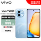 vivoY200t 新品5G游戲手機(jī) 晴山 12+512G