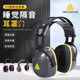 代爾塔隔音耳罩防噪音睡眠用學(xué)生降噪學(xué)習神器靜音耳機防護耳罩 103009綠色（高效降噪29dB）