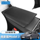 邁科斯維適用特斯拉Model3/Y/YL煥新版3/Y扶手箱套中央手扶保護墊高墊內飾 ModelYL/煥新3/Y扶手箱套【黑色】皮革B款