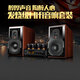 KINGHOPE君豪之音A-2迷你組合音響HIFI發(fā)燒電子管雙環(huán)牛膽機套裝功放音響藍牙U盤家用桌面音箱音響 (6.5寸)黑色80S+108