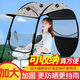 明佳匠電動(dòng)車雨棚擋風(fēng)棚兩輪電瓶車遮雨棚摩托車防雨罩遮陽可拆卸防雨棚 【小貓】拉鏈開窗+后置大口袋 防風(fēng)防雨丨可開窗丨黑膠遮陽