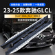 馭普2025款奔馳GLC260L踏板GLE350/450原裝腳踏板GLB/GLS原廠款側(cè)踏板 23-25款奔馳GLC260L/300L原裝款 不帶燈