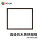 3D-JP新版塑料高級仿木質(zhì)平面塑料拼圖框掛墻裝飾畫框拼圖裝裱組合框 茶褐色 常規(guī)1200片