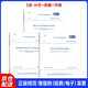 24版清單計價標準50500工程量清單計價標準+房屋建筑+市政計算標準 規(guī)范 3本套
