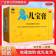 [修正堂] 兒寶膏 100g*2瓶/盒 健脾益氣生津開胃精神不振脾虛久瀉ZQ 5盒裝
