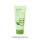 MDUGMINISO名創(chuàng)優(yōu)品蘆薈清新溫和潔面乳洗面奶補水保濕深層清潔女學生 110g 蘆薈清新溫和潔面乳
