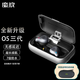 魔浪mifo O5三代動(dòng)圈真無(wú)線(xiàn)藍牙耳機5.4超長(cháng)續航重低音雙耳迷你防水運動(dòng)跑步健身降噪無(wú)感延遲HIFI音質(zhì)O5三代【藍牙5.4/雙嘜降噪】