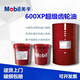 美浮超級(jí)齒輪油600XP68號(hào)VG150#220#320#460工業(yè)減速機(jī)18升重負(fù)荷 美孚齒輪油600XP320號(hào)(18L)VG3