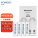 愛樂普（eneloop）充電電池5號(hào)五號(hào)4節(jié)套裝適用相機(jī)閃光燈玩具K-KJ51MCC40C含51標(biāo)準(zhǔn)充電器 黑神話悟空游戲手柄電池