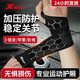 特步（XTEP）護(hù)腕健身腱鞘防扭傷炎手腕護(hù)具羽毛球籃排網(wǎng)球男臥推加壓腕帶男女 【黑-2只】腱鞘炎/強(qiáng)力加壓 訓(xùn)練健身【專業(yè)防護(hù)】