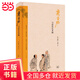 齊白石與清代藝術(shù)圈