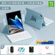 VHW適用榮耀平板V9鍵盤(pán)保護套11.5英寸ROL-W00電腦720°旋轉磁吸拆分保護殼 天藍色皮套+鍵盤(pán)+禮包 榮耀平板v9【11.5英寸】
