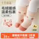 十月結晶嬰兒襪子珊瑚絨秋冬保暖男女寶寶可愛(ài)超萌不勒腳