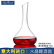 路易治·波米奧尼 意大利進(jìn)口水晶玻璃紅酒醒酒器手工吹制葡萄酒分酒器 斜口醒酒器 2530ml