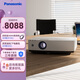 松下（Panasonic）激光投影儀辦公室會(huì)議專用家用家庭影院大屏?xí)惩婧谏裨捜咔灏滋焐逃门嘤?xùn)教育戶外 PT-LMW420C【4500流明 激光寬屏】 官方標(biāo)配