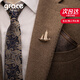 Grace Girl輕奢一帆風(fēng)順胸針男設(shè)計感小眾高檔商務(wù)西裝別針生日禮物送老公 一帆風(fēng)順胸針男（金色）