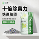 沃趣 貓砂膨潤土20斤除臭低塵結(jié)團(tuán)青檸大包裝小顆粒