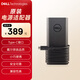 戴爾(DELL)原裝筆記本充電器 適配器130W Type-C接口（20V 6.5A）電腦電源線