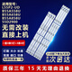 雷鳥(niǎo)全新適用TCL L55P2-UD B55A558U B55A658U B55A858U 55D2900燈條 全新【一套4條4燈+4條5燈】