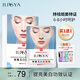 ILISYA【進口原料】美白祛斑貼霜淡化斑點男女面膜通用持特證 5對