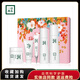 三草兩木（SASELOMO）秋實套盒5件套水乳霜精華洗面奶情人節(jié)送老婆送女友