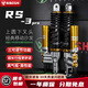 比博士RS3PRO后減震小牛NX NQI N1S本田NS150GX NWG150 PCX160雅馬哈XMAX300天鷹TX150 TX250勁戰(zhàn)減震器 銀金 RS3 PRO-335孔距