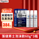 落?。≧ogaine）洛健/培健含5%米諾Minoxidil地爾濃密生發(fā)泡沫 脂溢性脫發(fā) 男士泡沫款三瓶裝 60g*3瓶 1盒