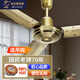 遠東 吊扇電風(fēng)扇56吋1.4米五葉大風(fēng)力吊扇家用客廳餐廳商鋪工業(yè)吊扇樓頂扇老式吊扇 48吋1.2米三葉+壁控【純銅芯】