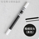 面大師可食用色素筆烘焙勾線(xiàn)手繪糖霜餅干翻糖便當 雙頭黑色(一筆兩用，粗細百搭)g