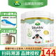 寶貝與我【首單減X元】丹麥Arla阿拉baby&me白金版A2有機(jī)原裝進(jìn)口嬰兒奶粉 【A2系列】2段*6罐【26年10月】