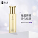 妍詩(shī)美妍詩(shī)美 T81 奢寵凝時(shí)套裝（第三代）伊的家 奢寵精華乳拆套裝全新無(wú)盒