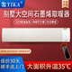 YIKA電熱取暖器石墨烯電暖器家用暖風(fēng)機(jī)取暖神器全屋升溫電暖氣片客廳大面積速熱省電壁掛式輻射板商用 透視款4000W【40-60平】