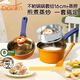 迪迪尼卡（Didinika）嬰兒輔食鍋蒸煮炒一體寶寶專(zhuān)用不粘鍋多功能平底鍋水性陶瓷16cm