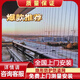 隱形防護網(wǎng)防盜網(wǎng)包安裝陽臺防護欄防護網(wǎng)兒童防護網(wǎng) 定金 定金