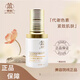 青蚨青蚨旗艦正品透皙醒膚液5號(hào)凍干粉清透水乳女神美肌液面霜護(hù)膚品 女神美肌精華液 30ml