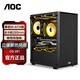 AOC機箱CG251黑色臺式電腦游戲辦公防塵靜音主機箱側透玻璃支持matx itx主板/7風(fēng)扇位/磁吸防塵網(wǎng)快拆 CG251B黑色【支持matx itx主板】
