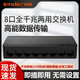 騰達Tenda千兆SG108 8口交換機網(wǎng)線(xiàn)分線(xiàn)監控企業(yè)家用宿舍網(wǎng)絡(luò )兼容百兆 SG108M