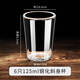 詠幻家用二兩白酒杯鋼化玻璃杯耐摔酒杯精致二兩小酒杯啤酒玻璃水杯 6只裝125ml鋼化斜身杯