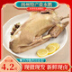 待香待色正宗揚(yáng)州老鵝鹽水鵝揚(yáng)州特產(chǎn)吃了忘不了鵝肉熟食4斤多真空包裝 整只4.2斤裝[真空包裝+贈(zèng)鹵汁]