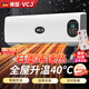 VCJ暖風(fēng)機(jī)免打孔壁掛取暖器遙控家用IPX3級(jí)防水浴霸冷暖兩用電暖器電暖氣熱風(fēng)機(jī)低噪節(jié)能 【節(jié)能控溫/晾衣物】磁浮降噪/石墨烯/智能遙控