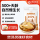 1號(hào)會(huì)員店 跑步雞供港黃油老母雞農(nóng)家散養(yǎng)土雞走地雞500天燉雞湯凈重1.2kg