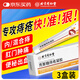 同仁堂北京同仁堂痔瘡膏 痔根肉球去內(nèi)痔外痔混合痔專用消痔凝膠