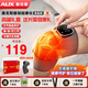 奧克斯加熱膝蓋按摩器腿部按摩器護膝蓋關(guān)節(jié)護膝保暖加熱老寒腿按摩儀送父母長輩生日禮物父親節(jié)禮物實用 【膝蓋熱敷按摩儀】禮盒1只裝+液晶觸控+充電安全 母親節(jié)父親節(jié)禮物送禮推薦