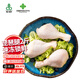鍋匯食材原切新鮮雞翅中翅根琵琶腿雞爪 山林散養(yǎng)白羽雞拒絕抗生素激素 琵琶腿凈重2斤