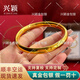 興穎光面泥鰍背金包銀手鐲女中空不掉色520情人節送老婆禮物 光面泥鰍背手鐲 約40克(52-64備注圈口）