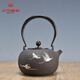 漢帝唐韻（HDTYUN）祥云瑞鶴日本鐵壺輕奢簡(jiǎn)約家用辦公客廳茶室會(huì )客功夫泡茶茶壺茶器 祥云瑞鶴鐵壺