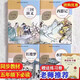 【老師推薦正版】2025年北京燕山出版社 正版快樂(lè )讀書(shū)吧五年級下冊水滸傳 紅樓夢(mèng) 三國演義 西游記送閱讀練習冊四大名著(zhù)快樂(lè )讀書(shū)吧 快樂(lè )讀書(shū)吧五年級下冊【全套4本】送練習冊