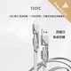 特極客（TEGIC） 大巖蛇 四合一PD快充數(shù)據(jù)線蘋果iPhone16/15/14多功能三合一充電線100W雙C口type-c轉(zhuǎn)lightning 大巖蛇數(shù)據(jù)線Max 銀 1.5m