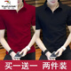 啄木鳥(niǎo)夏季短袖polo衫男休閑翻領(lǐng)POLO衫男士韓版半袖男裝上衣服打底汗衫 紅色+黑色【兩件裝】 XL 【115-135斤】