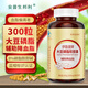 安普生邦利大豆磷脂軟膠囊300粒輔助降血脂酰膽堿配卵磷脂調(diào)節(jié)成人中老年